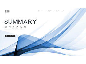 Modelo de PPT de relatório de negócios geral de fundo de linha abstrata minimalista azul