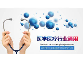 Plantilla PPT de informe de resumen de trabajo de la industria médica con burbujas azules y fondo de estetoscopio