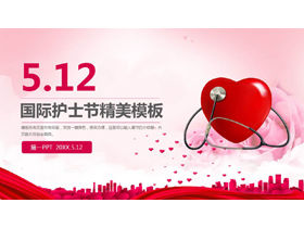 512国际护士节PPT模板与花红色爱背景
