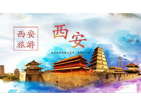 Modèle PPT d'introduction au tourisme de style chinois aquarelle Xi'an