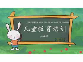 Lo sfondo del coniglietto che tiene una lezione accanto al modello di materiale didattico PPT per l'educazione dei bambini della lavagna