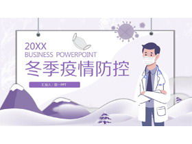 Purple doctor background winter epidemic prevention and control PPT template
