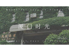 "Xiamen Saati" Xiamen Seyahat Günlüğü PPT Şablonu
