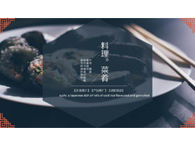 Plantilla PPT de platos de cocina con tema de sushi