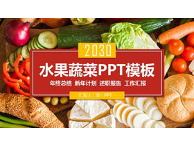 Template PPT tema sayuran berwarna-warni, unduh gratis