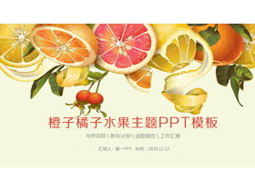 Modello di tema PPT frutta arancione