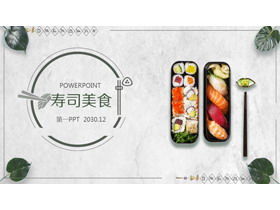 Plantilla PPT sushi gourmet