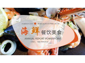 موضوع المأكولات البحرية تقديم الطعام قالب PPT