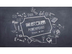 Modèle PPT d'enseignement et de conférence peint à la main à la craie de tableau noir créatif Téléchargement gratuit