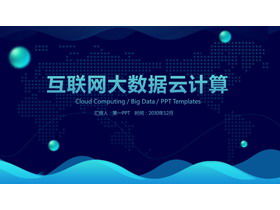 Cloud computing template data besar PPT dengan latar belakang kurva biru