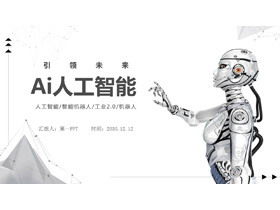 Punktlinie Partikel Roboter Hintergrund AI künstliche Intelligenz PPT-Vorlage