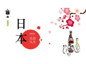 Șablon PPT pentru albumul de călătorie din Japonia cu fundal de desene animate de flori de cireș