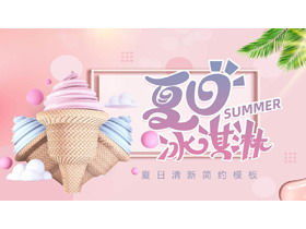 Modelo de tema PPT de verão fresco com fundo de sorvete de desenho animado