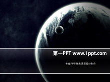 Download do modelo PPT da tecnologia de fundo da Terra