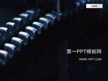 Download del modello PPT industriale di sfondo di ingranaggi meccanici