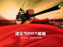 レトロな戦車の背景陸軍の日PPTテンプレートのダウンロード