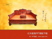Exquisite mahogany furniture PowerPoint template download