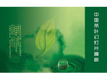 Chiński zielona herbata tło szablon PowerPoint do pobrania