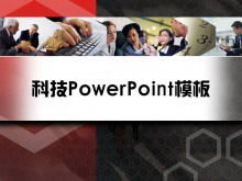 Foreign black technology PowerPoint template download