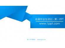 Niebieski ostry świeży szablon PPT dla absolwentów (2)