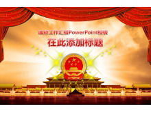 Excelente e atmosférica festa e órgãos do governo e relatórios do governo download do modelo do PowerPoint