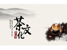 中華風茶文化PowerPointテンプレートのダウンロード