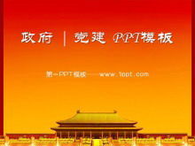 Party building government on red ancient building background PowerPoint Template