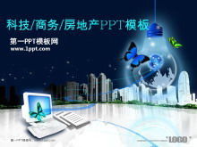 Tecnología electrónica / comercio electrónico / bienes raíces plantilla PPT inmobiliaria