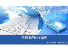 Business-Technologie Folie Vorlage Download mit Maus und Tastatur Hintergrund