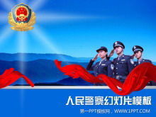 Download del modello PPT della polizia del popolo solenne