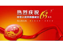中华人民共和国成立63周年庆典PPT模板
