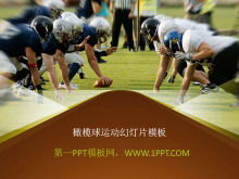 Sports slide template for foreign rugby game background