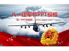 Military PPT template with ribbon aircraft military emblem white cloud background