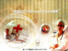 한국 의사 배경 의료 의료 PPT 템플릿 다운로드