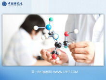 青い分子構造の背景に化学と医学のPPTテンプレートのダウンロード