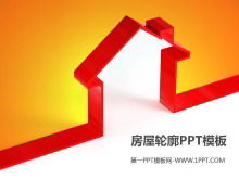 Download del modello PPT della casa del contorno della casa