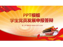 Plantilla PPT del Partido de Defensa y del Gobierno de la Aplicación de Desarrollo de Miembros del Partido de Estudiantes Universitarios
