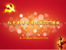 Modelo de PPT de fundo de emblema de partido vermelho halo e governo