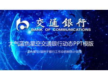 Plantilla PPT del informe de resumen de trabajo del Banco de Comunicaciones azul atmosférico