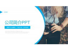 PPT-Vorlage des Firmenprofils der blauen Fotografieindustrie