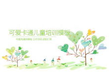 Plantilla PPT de educación infantil de dibujos animados verde y fresco