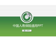 Zielony mikro trójwymiarowy szablon PPT firmy ubezpieczeniowej na życie w Chinach
