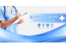 藍色醫生護士背景醫院PPT模板下載