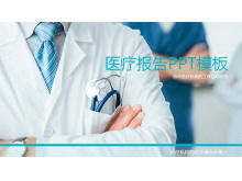 Modèle PPT de rapport médical médical bleu téléchargement gratuit