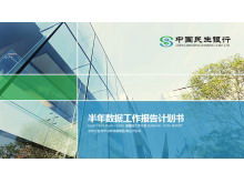 Zielony płaski szablon PPT China Minsheng Bank