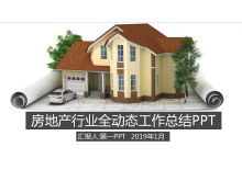 Modello PPT del rapporto di analisi dei dati del settore immobiliare
