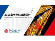Red and blue flat CITIC Bank year-end work summary PPT template