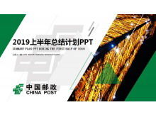 Template PPT laporan kerja China Postal Savings Bank yang dinamis dan hijau