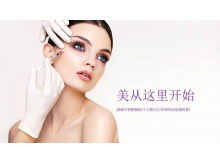 Fioletowy płaski szablon PPT przemysłu kosmetycznego