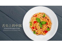 Food PPT template on the tip of the tongue of the noodles background